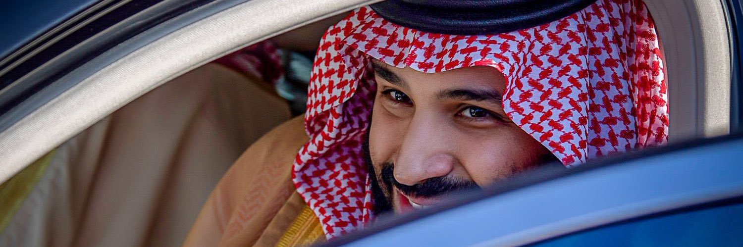 🇸🇦's banner