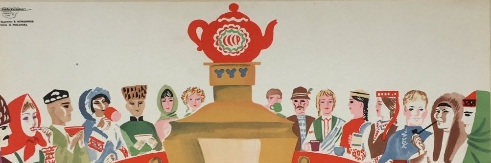 sovietstern's banner