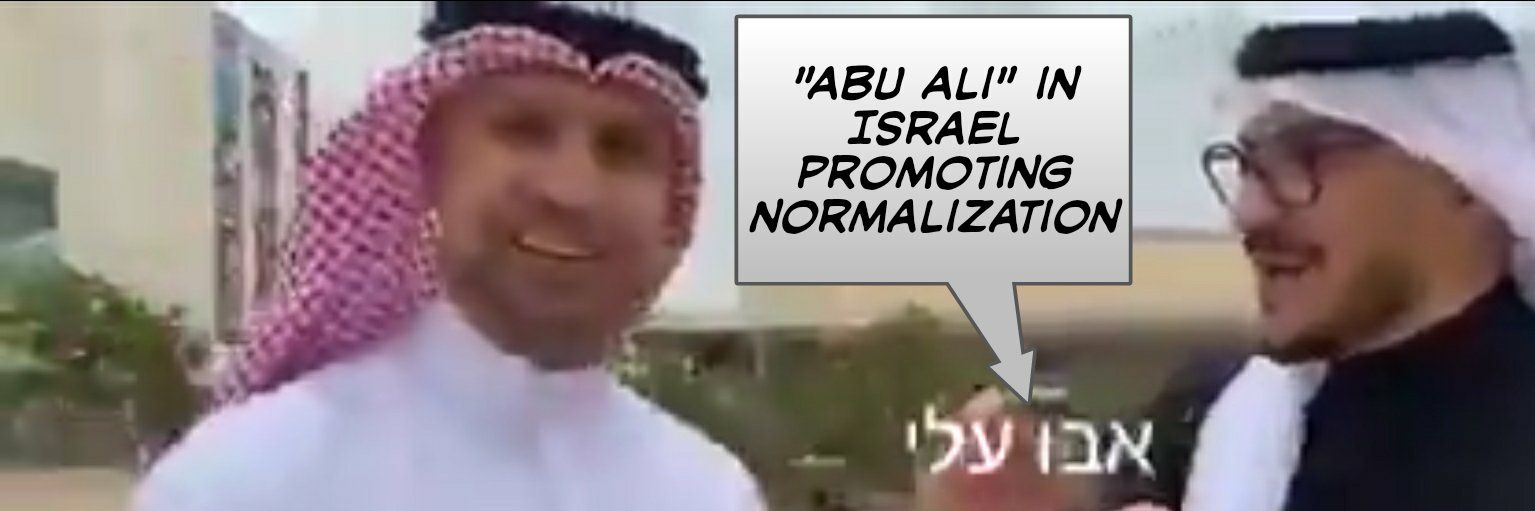 Abu Ali's banner