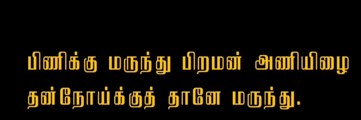 தெக்கத்தி நாடன்'s banner