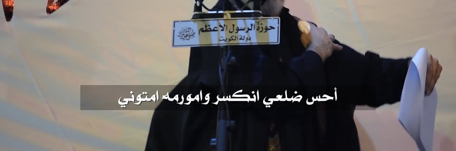 زَيْنٌ أبّْ.'s banner