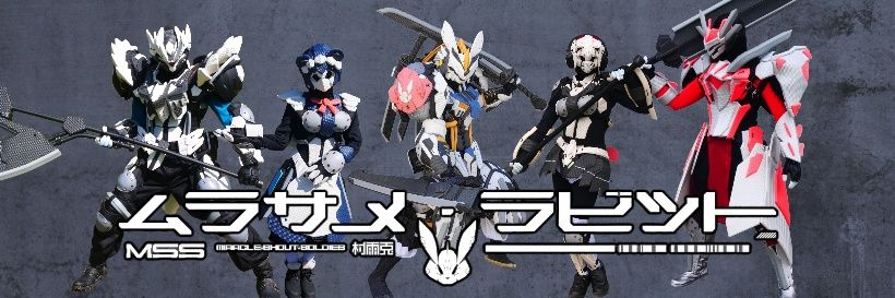 MSS　ムラサメ・ラビット's banner