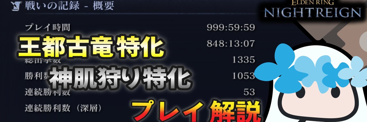 やりこみダフネ's banner