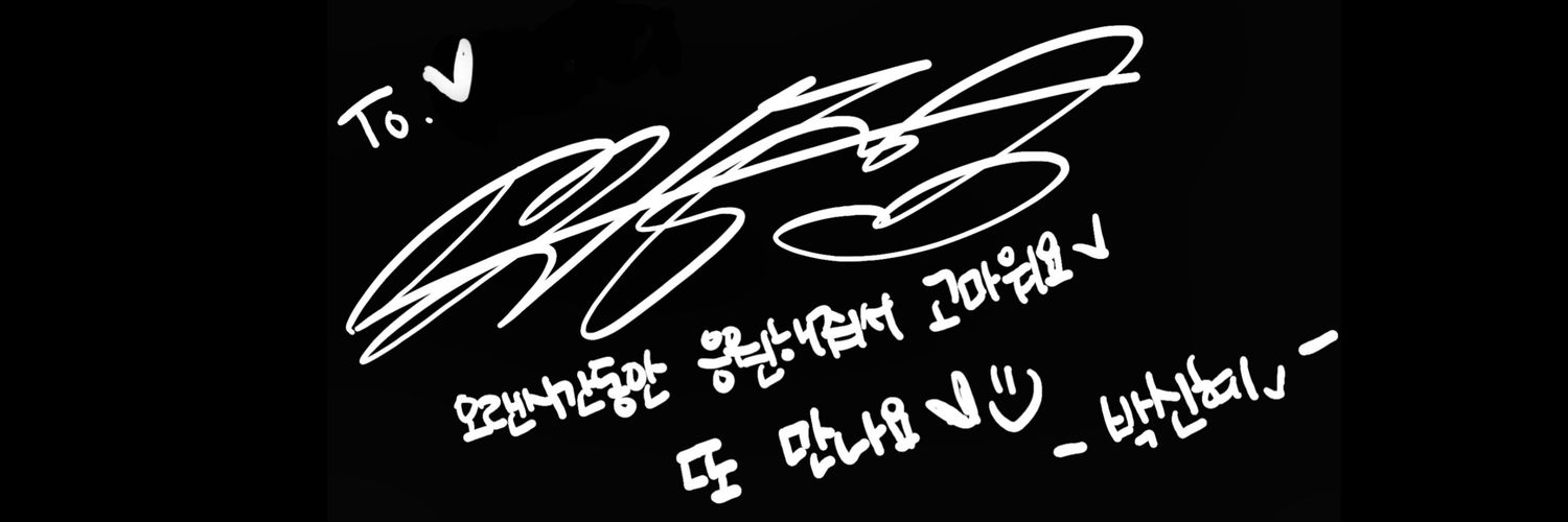 𝒃𝒃𝒆𝒖𝒎's banner
