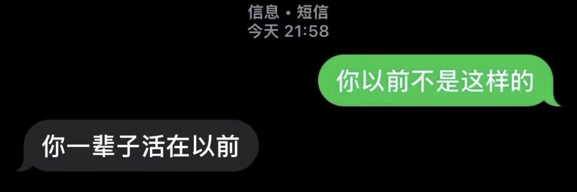 狡黠's banner