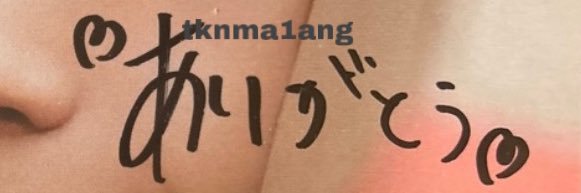 malang˚⁎⁺˳✧༚'s banner