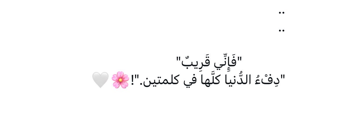 رنـــد ❀'s banner