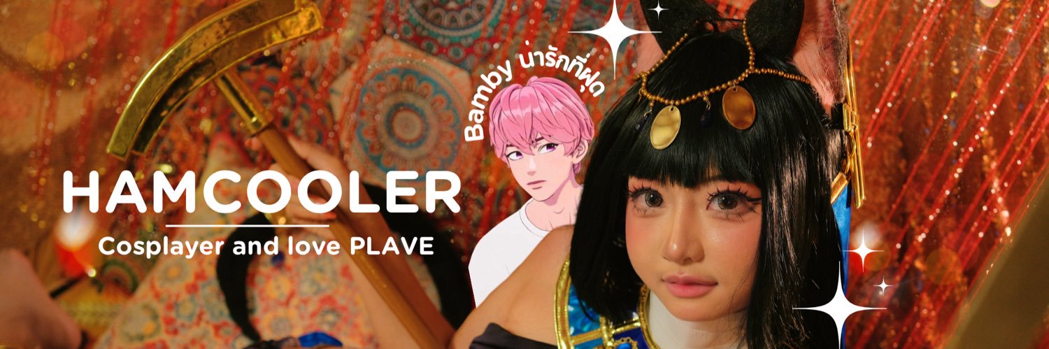 ハムクーラー🐹's banner