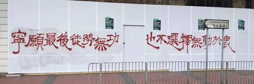 香港/中國新聞-小豬's banner
