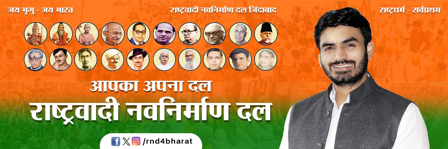 Shrikant Tyagi's banner