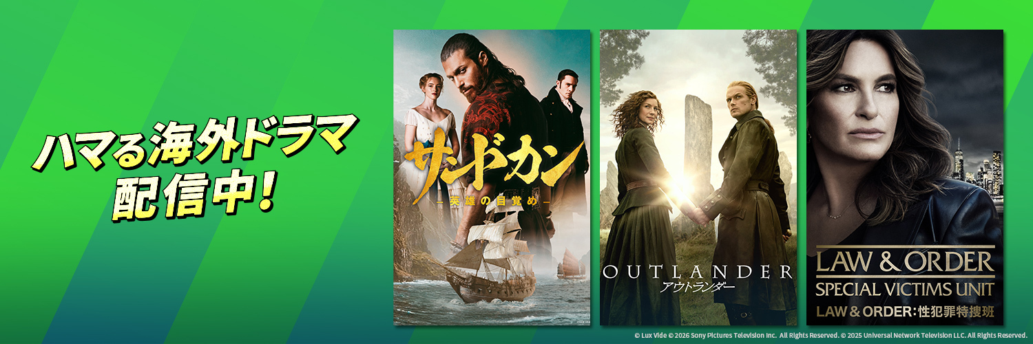 Hulu Japan 海外ドラマ's banner