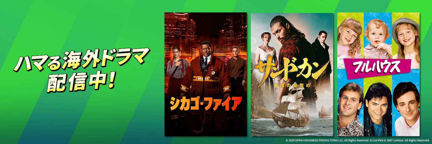 Hulu Japan 海外ドラマ's banner