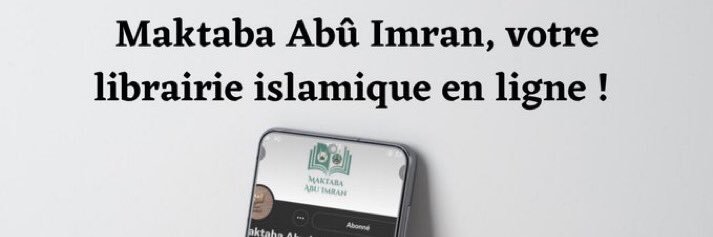 Maktaba Abu Imran's banner