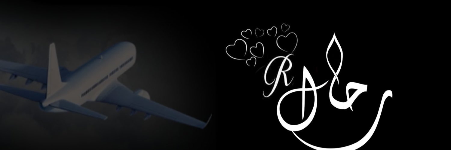 راكان ... R's banner