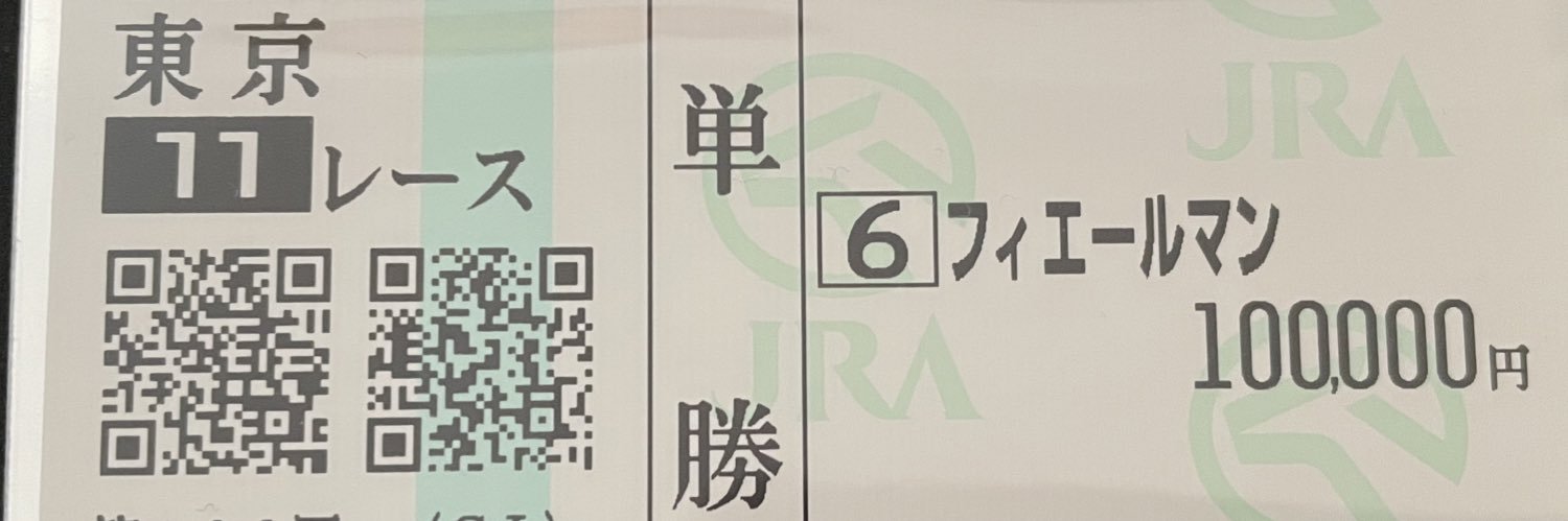 Yusuke Tohata（坂井瑠星推し）/ YSK's banner