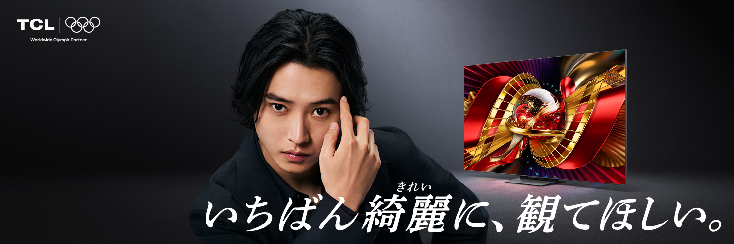 TCL Japan公式's banner