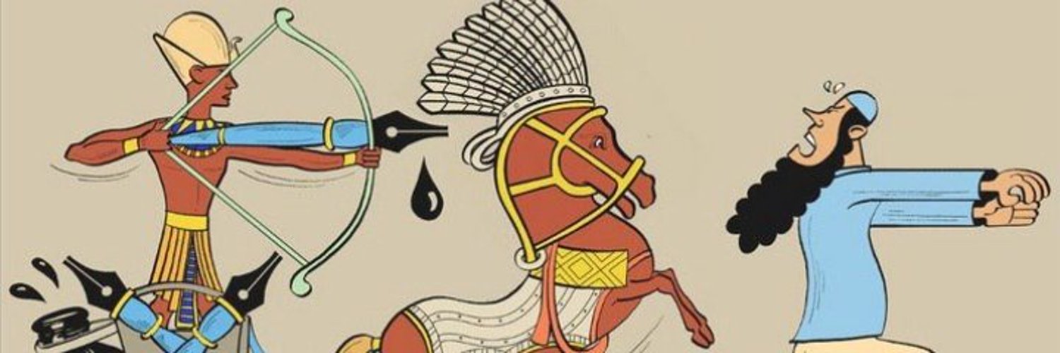 Mαsrί𓂀𓋹𓆃's banner
