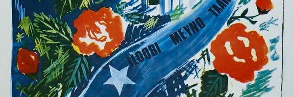 AHMEDNEXTDOOR's banner