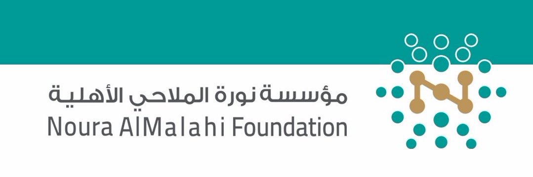 مؤسسة نورة الملاحي الأهلية's banner