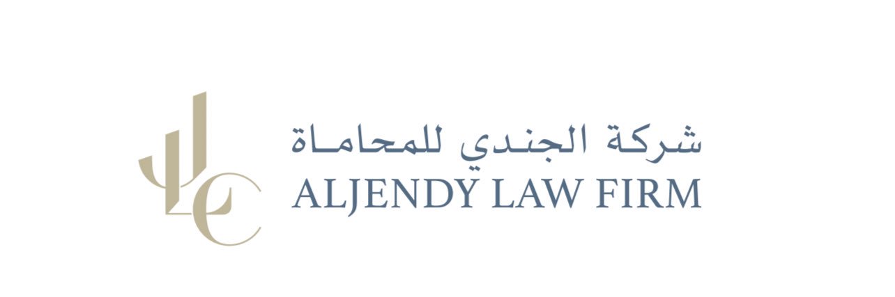 د. عبدالله الجندي's banner