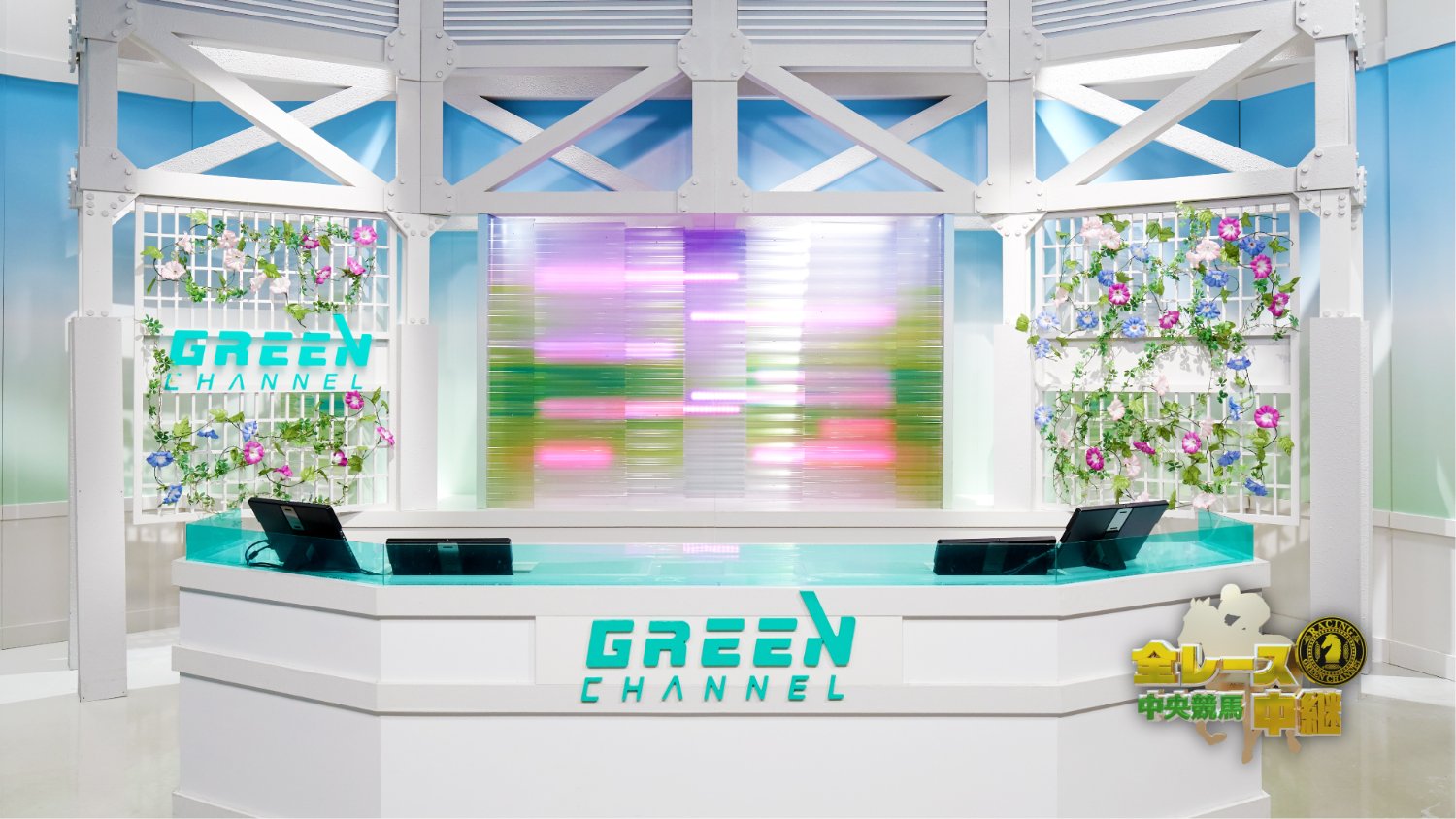 グリーンチャンネルOfficial's banner
