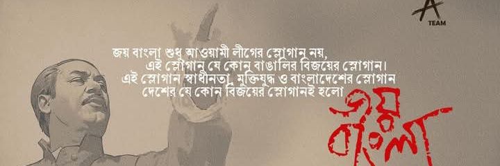 BDforNouka's banner