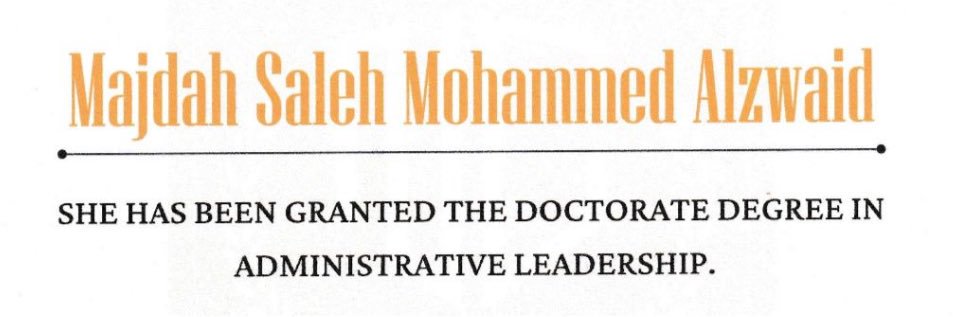 د. ماجدة الزويد Dr.Majdah Alzwaid's banner