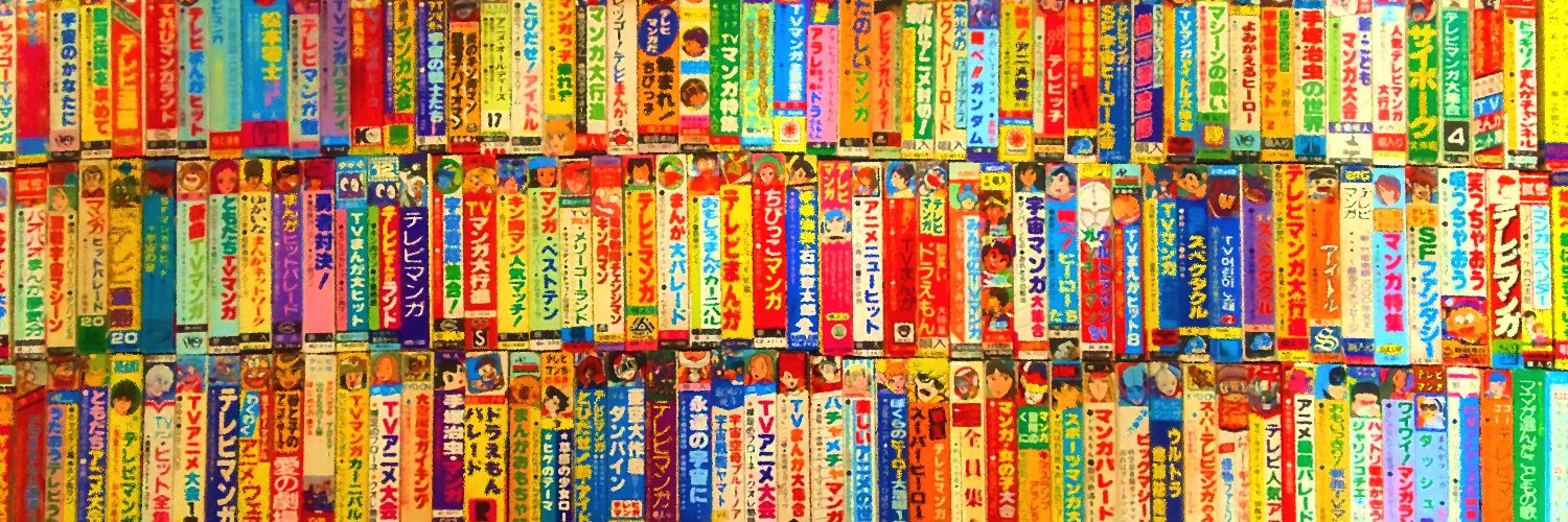 ドリ☆チコデリコ's banner
