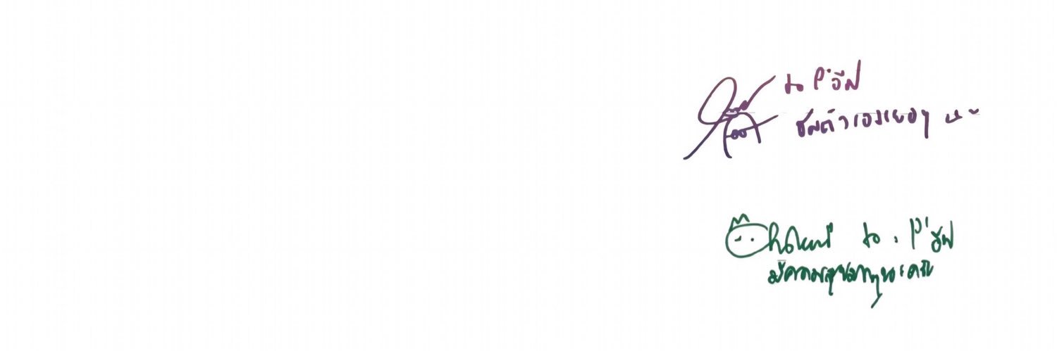 joyii don’t cry's banner