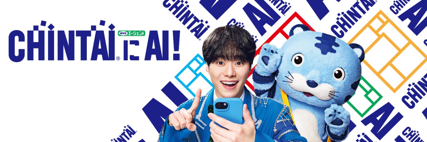 チンタイガー 🐯's banner