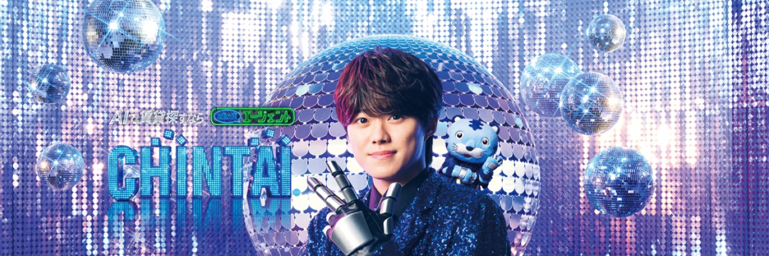 チンタイガー 🐯's banner