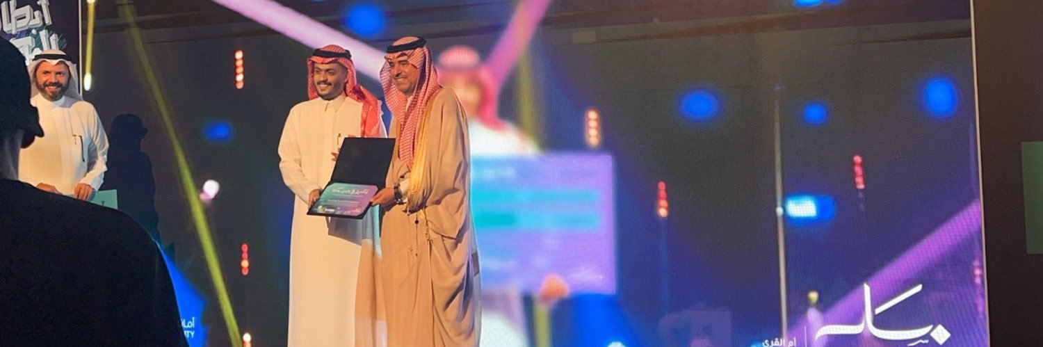 عبدالرحمن المطرفي's banner