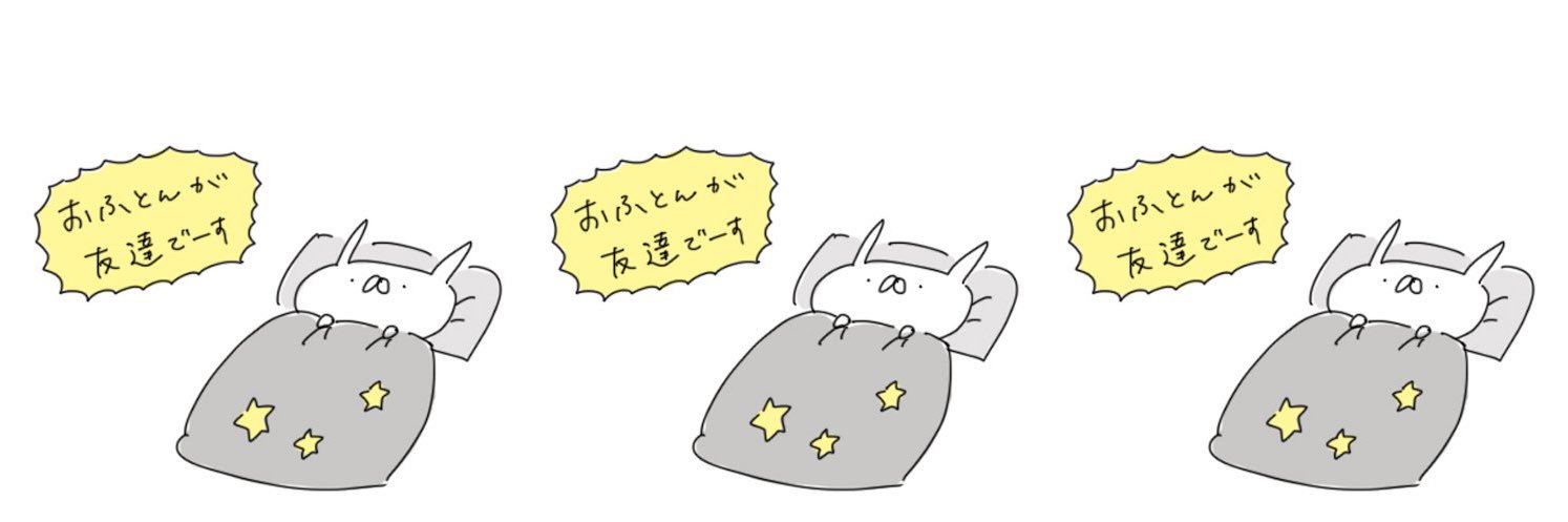 まめ's banner