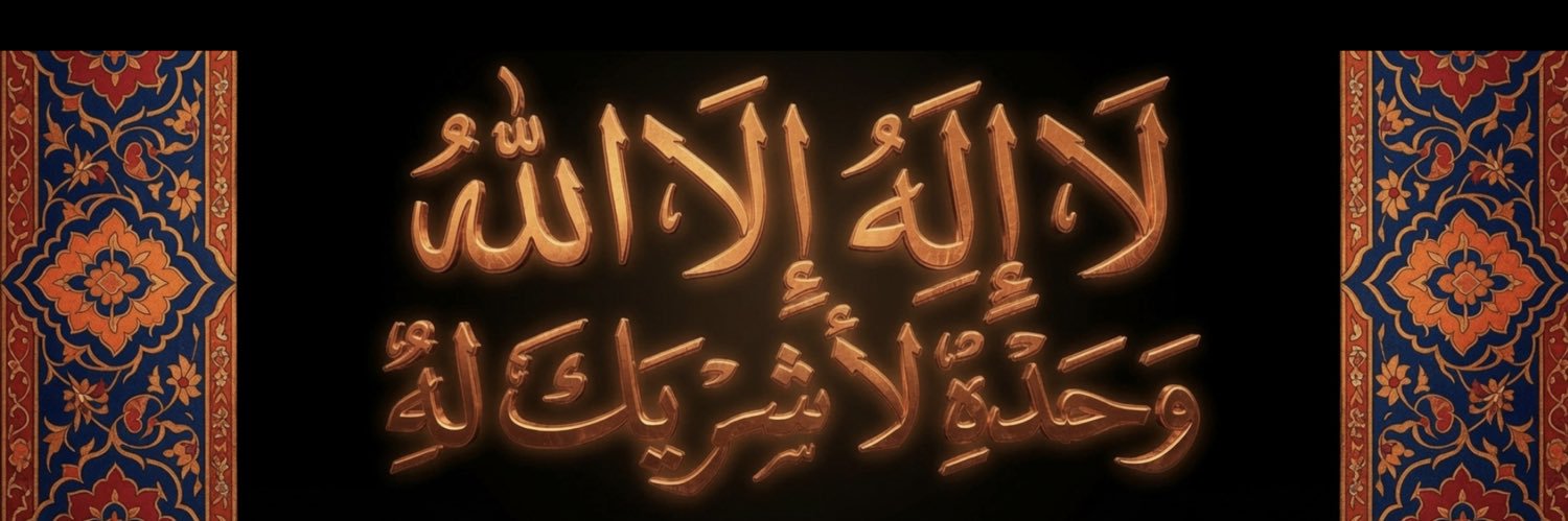 سعود المقحم's banner