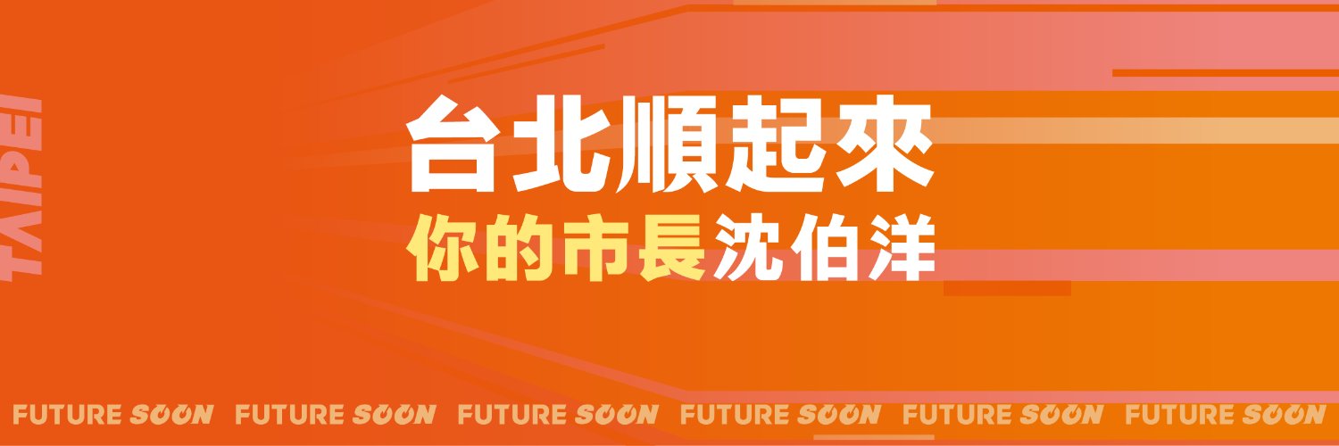 長輩圖 vol.2's banner