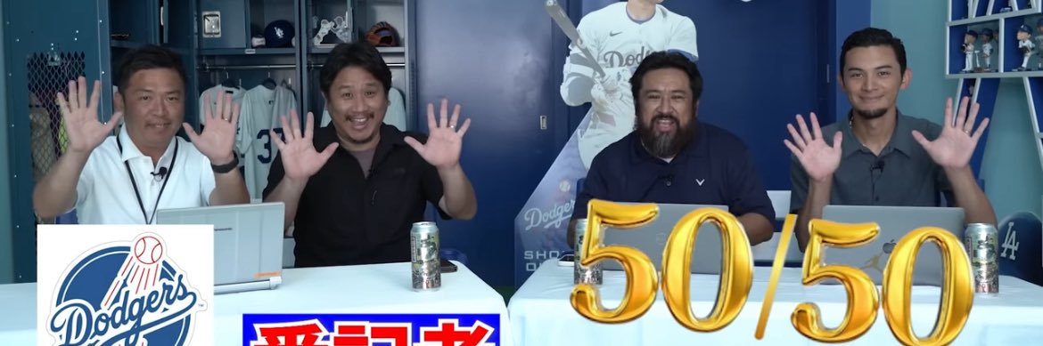 阿部太郎 MLB記者's banner