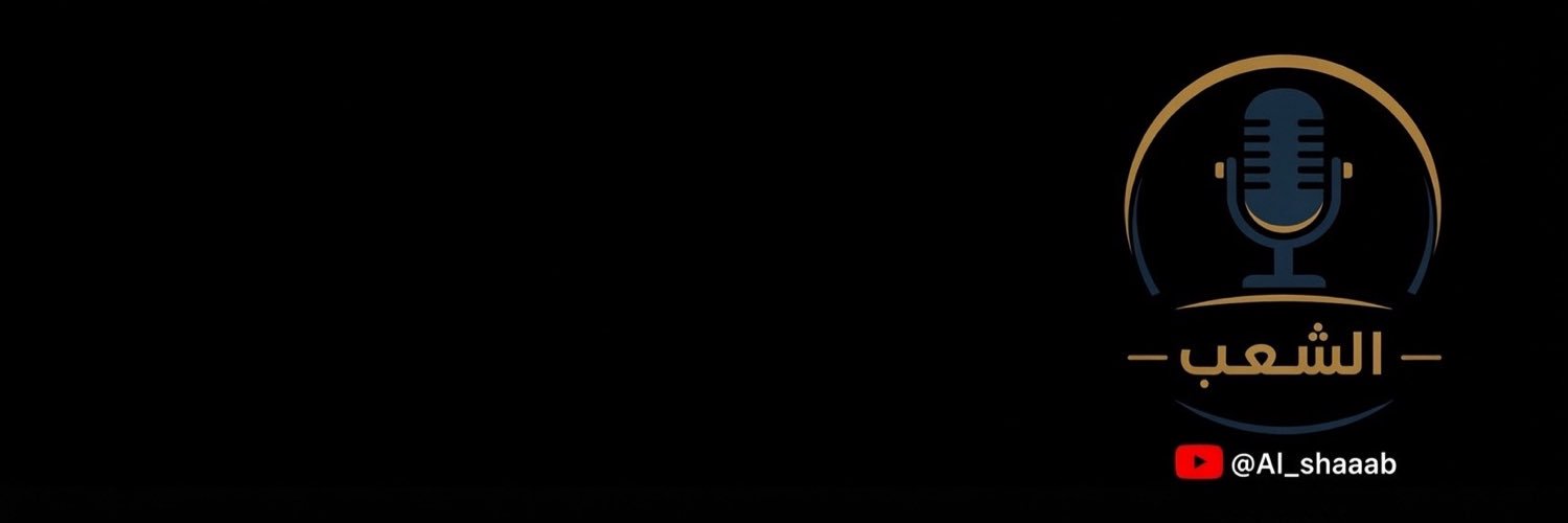 صلاح بن عـجلان العصيمي's banner