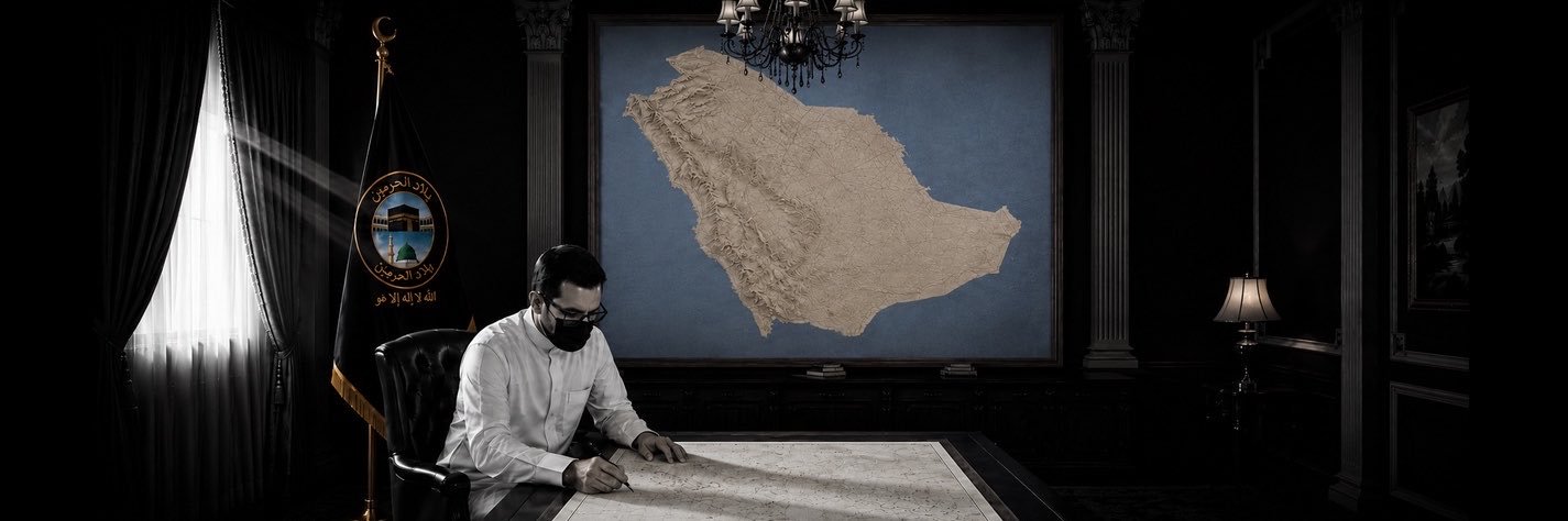 صلاح بن عـجلان العصيمي(حجب الله ملك بني سلول)'s banner