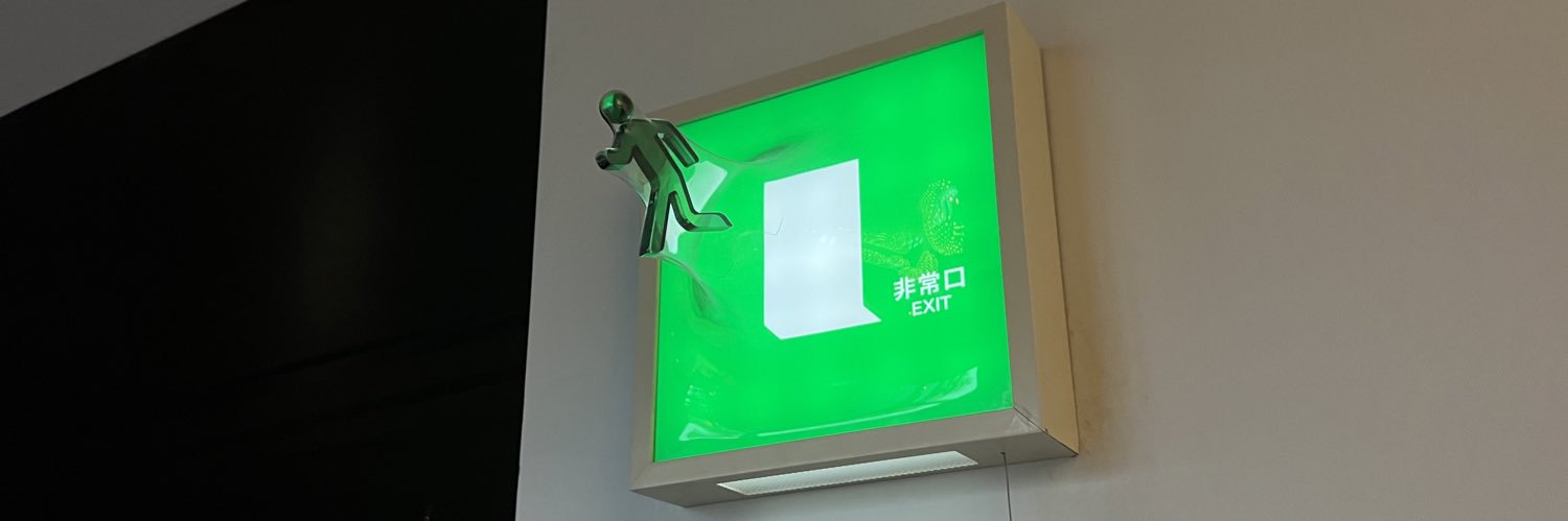 环形废墟's banner