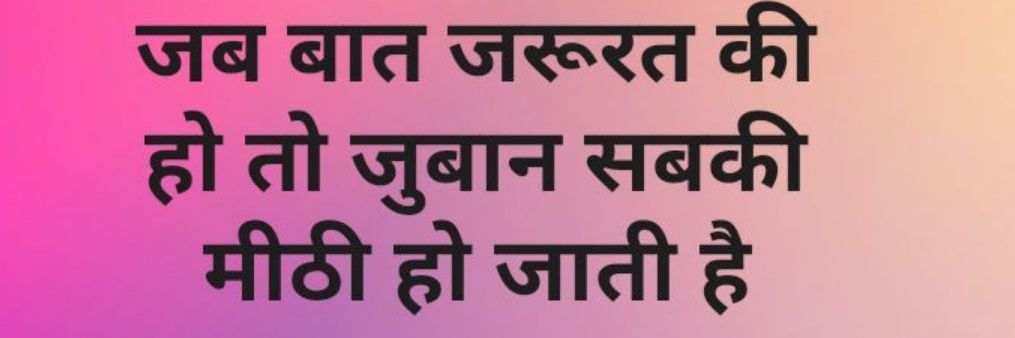चंदन कुमार🚩 🇮🇳🚩💯% फॉलो 🔙🌐's banner