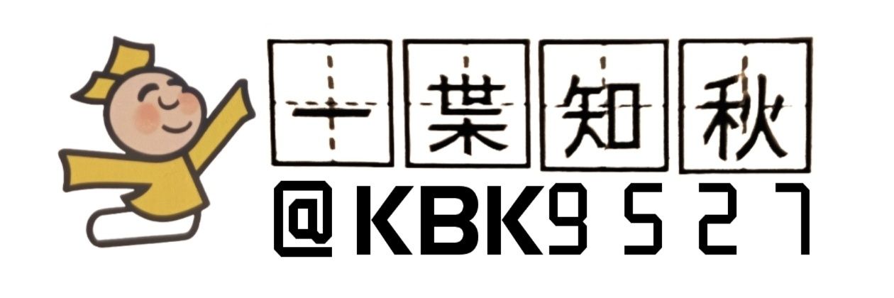 枼先生（一葉知秋）'s banner