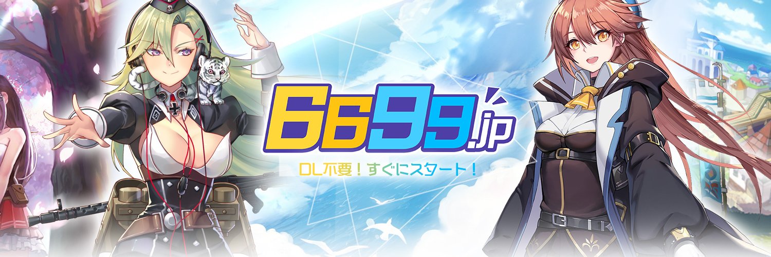 6699.jp's banner