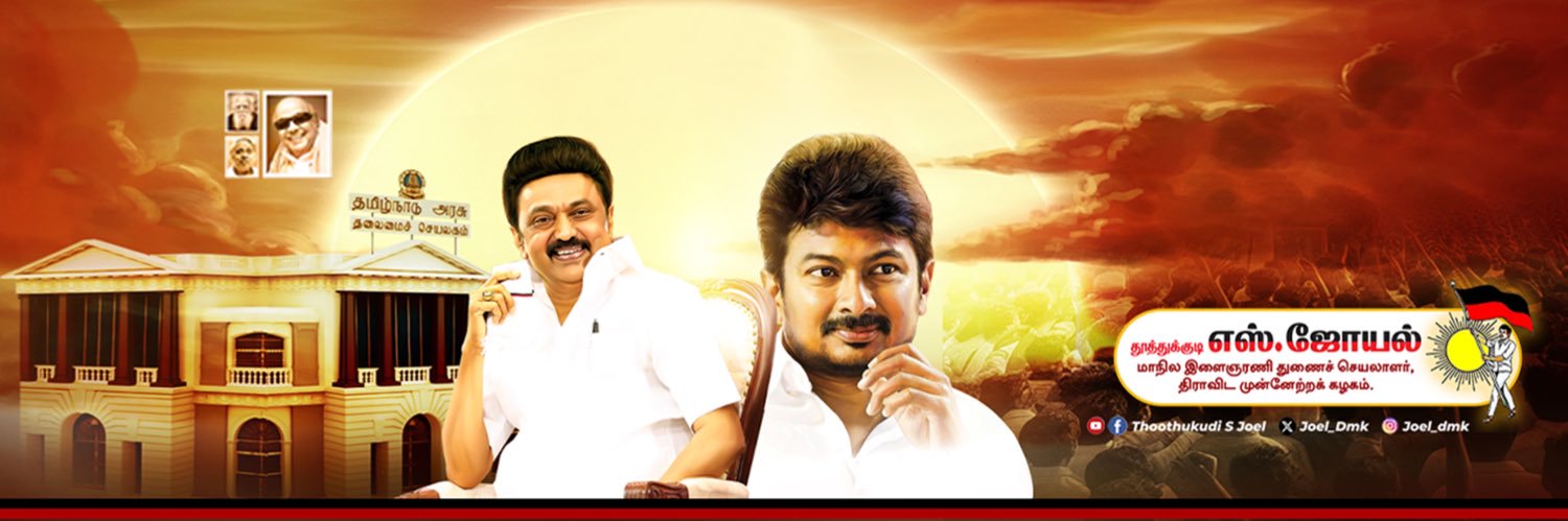 Thoothukudi S.Joel's banner