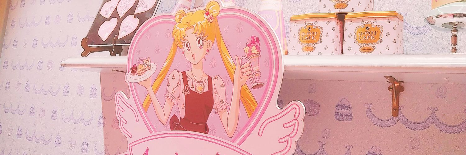 藤野真梨亜🍶's banner