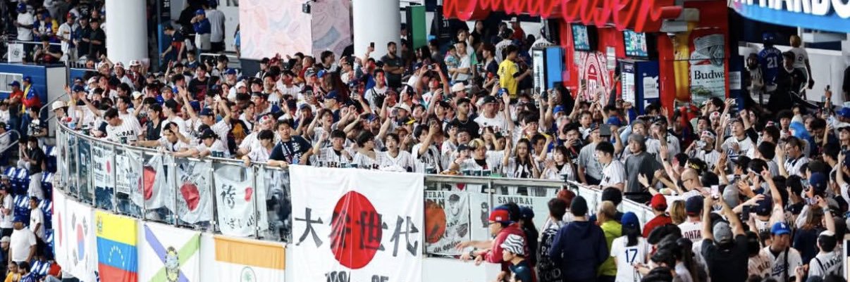 ただの応援好き。's banner