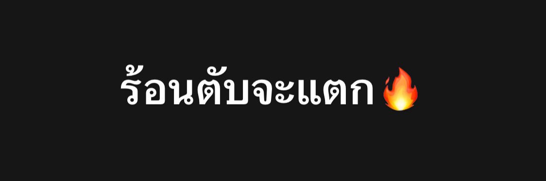 Matt 👨🏻‍🚀's banner