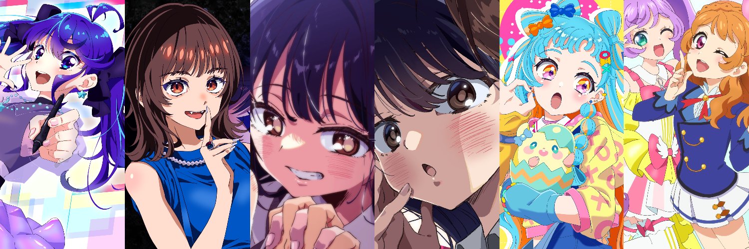前田園香Sonoka Maeda's banner