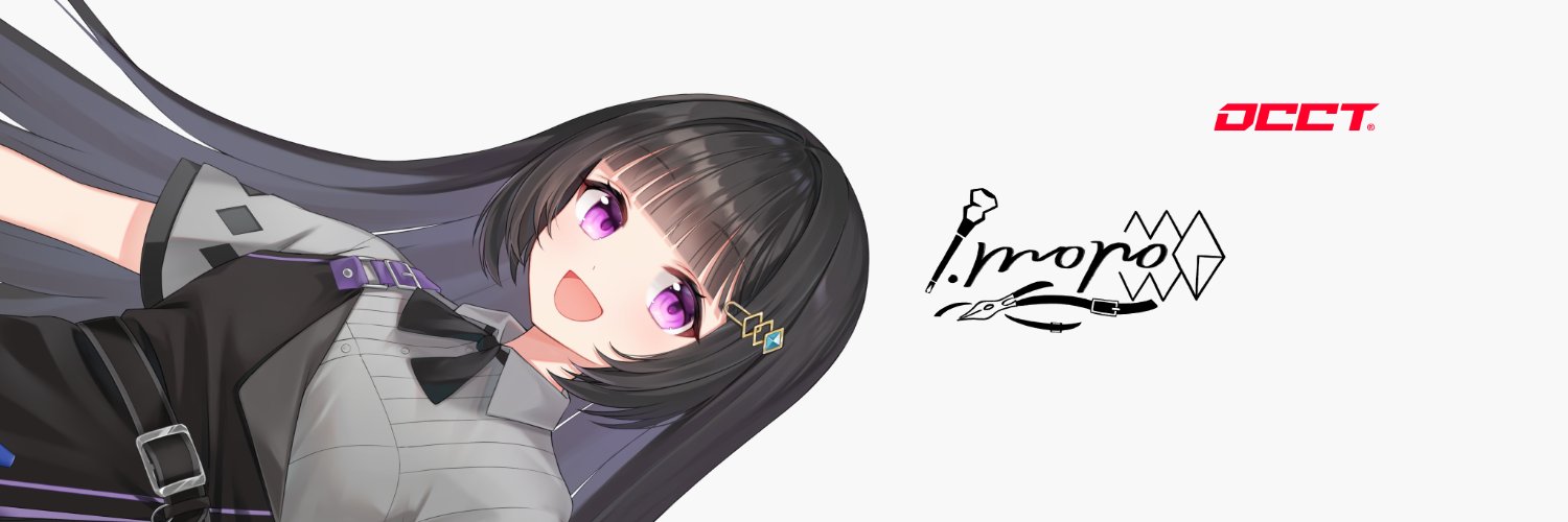 黒戸モノ🍚OCCTアンバサダー！'s banner