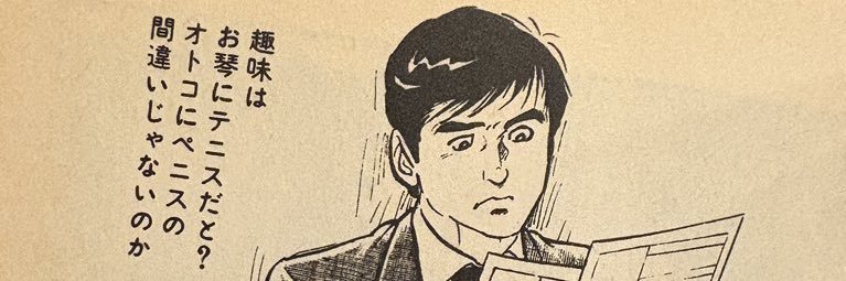 ななぴーや(🅿️)一般の素人's banner