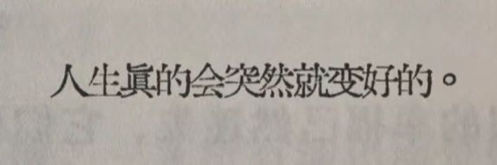 黑皮博士生's banner